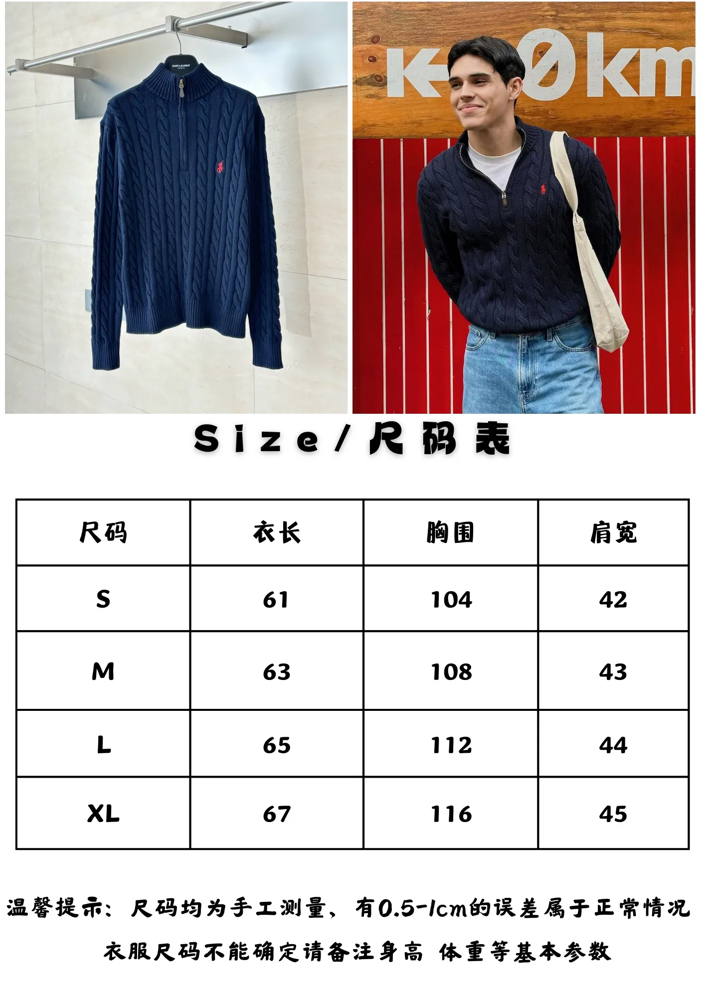 RL size chart P440